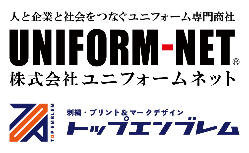 株式会社ユニフォームネット